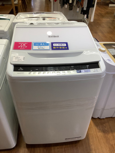 HITACHI 日立　縦型洗濯乾燥機　BW-V80B 8.0kg 2017年製 内部にヨゴレ有り