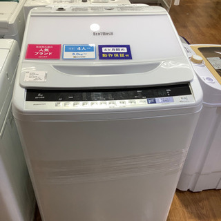 日立電気洗濯乾燥機 2021年 8キロ サビありです☆