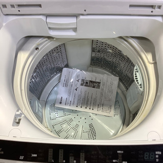 HITACHI 日立 縦型洗濯乾燥機 BW-V80B 8.0kg 2017年製 内部に