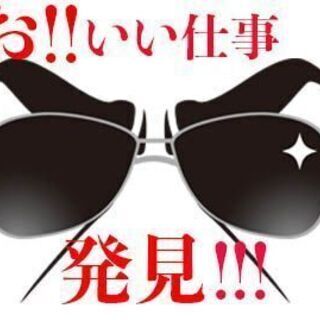 【寮費無料】部品の製造スタッフ／週払いOK！