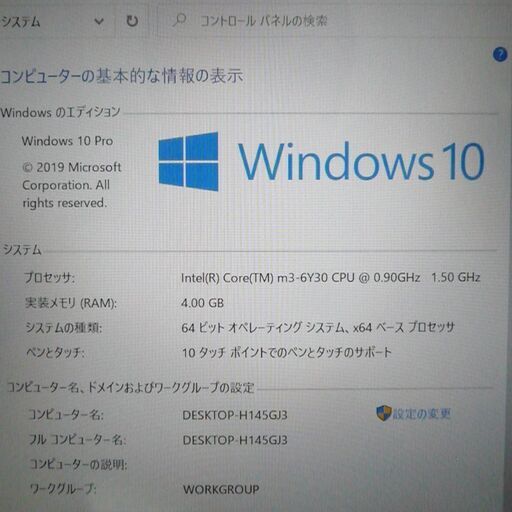 1台限定 タブレット 中古良品 11.6型 NEC PC-VK90ASKGN 第6世代Core m3-6Y30 4GB SSD-128G Wi-Fi Bluetooth Windows10 LibreOffice済
