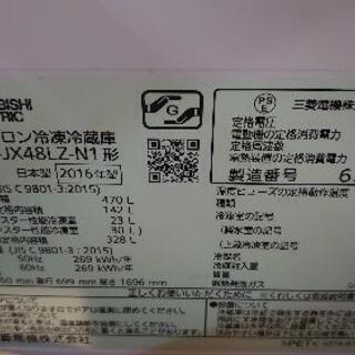 冷蔵庫 美品 1年使用 新古品 48L 2ドア | w2-worldbuffet.co.uk