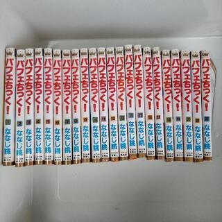 中古ななじ眺が無料 格安で買える ジモティー