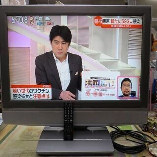 商談中 TOSHIBA 東芝 液晶カラーテレビ 32インチ 32...