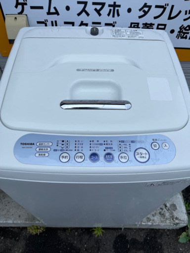 分解清掃済み！東芝 TOSHIBA AW-205 5kg 全自動洗濯機 2009年製 札幌 南区 ゴリラへ花束 リサイクルショップ