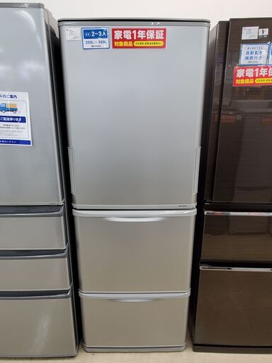 SHARP　シャープ　3ドア冷蔵庫　SJ-W351E　2018年製　350L　【トレファク上福岡】