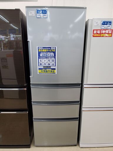 AQUA　アクア　4ドア冷蔵庫　AQR-361E　2016年製　355L　【トレファク上福岡】