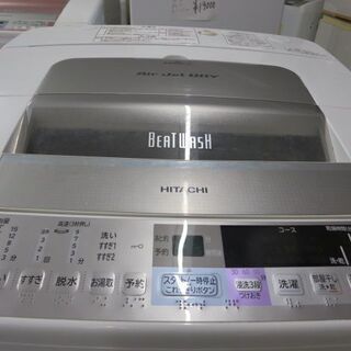 静かな日立洗濯機7キロインバーター静かな日立洗濯機7キロインバーター