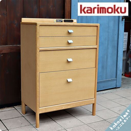 karimoku(カリモク家具)のナチュラルスタンダードモダンシリーズのオーク材電話台/ピュアオーク色です。コンセント付きで収納力もあるのでリビングのサイドボードやデスク脇の収納などにもおススメです。