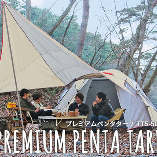 売り切れました