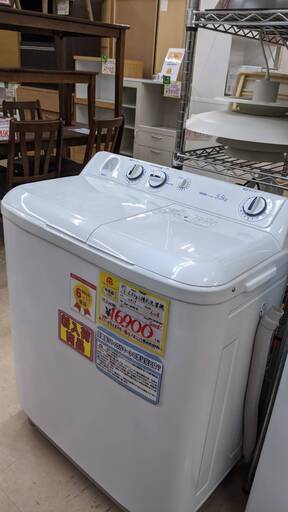 【✨おすすめ品✨】Haier　 5.5kg　二層式洗濯機　2017年式　JW-W55E