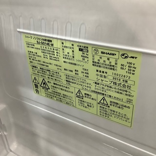 SHARP SJｰGD14EｰW 2ドア冷蔵庫 2019年製