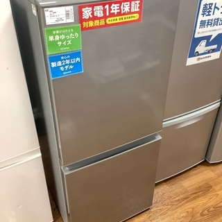 【トレファク府中店】AQUA　2ドア冷蔵庫　（AQR-13J）