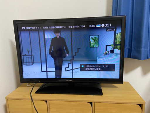 【決まりました】SONY 32型液晶テレビ