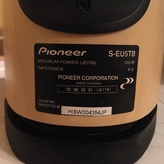 【美品】パイオニア　スピーカーセット