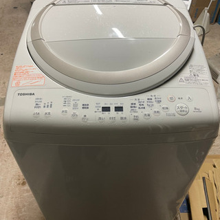 TOSHIBA 洗濯機　8kg　AW-8V5 洗濯乾燥機 2016年製