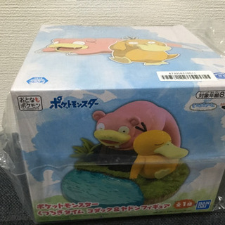 中古ヤドンが無料 格安で買える ジモティー