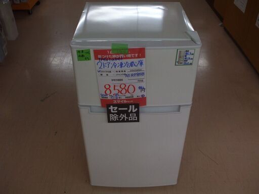 【店頭受け渡し】 amadana　TAGlabel　2ドア冷蔵庫　AT-RF85B　85L　2019年製　中古品