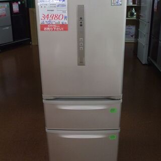 【店頭受け渡し】 Panasonic　冷凍冷蔵庫　NR-C32E...