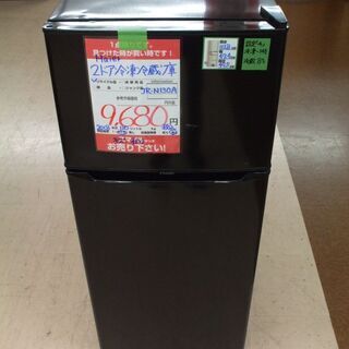 【店頭受け渡し】 Haier　2ドア冷蔵庫　JR-N130A　1...