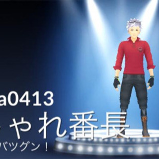 ポケモンgo カープロデュース雅 船町の友達のメンバー募集 無料掲載の掲示板 ジモティー