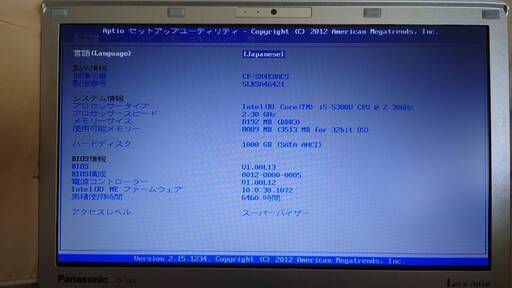 完売御礼　豪華・爆速仕様！　SXシリーズ最後2016年製！レッツノート　CF-SX4(i5-5300U)　！メモリ8GB　500GB SSD！　WiFi、Bluetooth、内蔵DVD・カメラ、Windows10 Pro、Office2019Pro