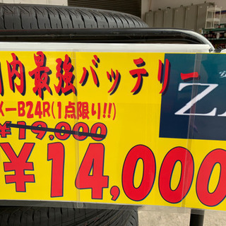 【3COINZ】可愛い！便利！安い！おすすめカーグッズ！ ＃車用品 #スリコ
