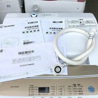 動作保証60日間あり】IRIS OHYAMA 2019年 IAW-T502EN 5.0kg 洗濯機【管理