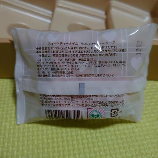 ディズニー ミッキー ミニー 可愛い 石鹸 ギフト プレゼント 贈り物 お祝 ひつじ 魚住のその他の中古あげます 譲ります ジモティーで不用品の処分