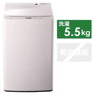 【ネット決済】ツインバード 洗濯機 1~2人用  ※安心の日本メーカー