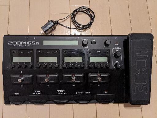 ZOOM G5n 美品 マルチギターエフェクター【引取のみ】