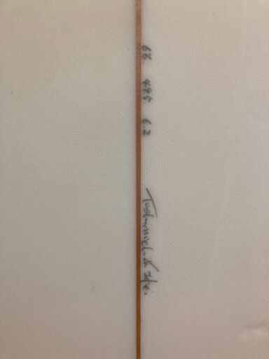 格安・中古・修理済】ブルーリバーサーフボード ファンボード 長さ6'6