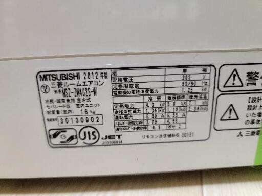 決まりました。設置工事付き、14畳霧ヶ峰ハイスペックエアコン