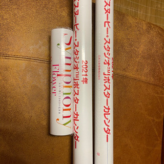 今年のカレンダー差し上げます。