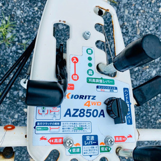 ☆共立 AZ850A☆自走式草刈機 スパイダーモア 4WD ブレーキ付 あぜ 法