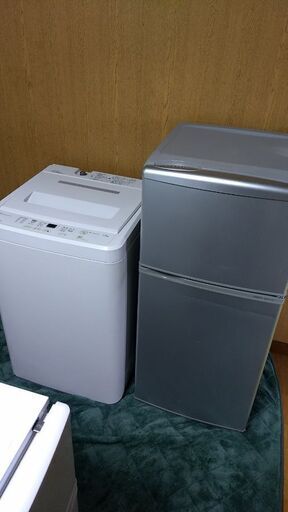 ！！取引決定！！22日夕方引き取り☆★☆格安セット♪洗濯槽も清掃済み♪109L冷蔵庫と4.5kg洗濯機★☆★