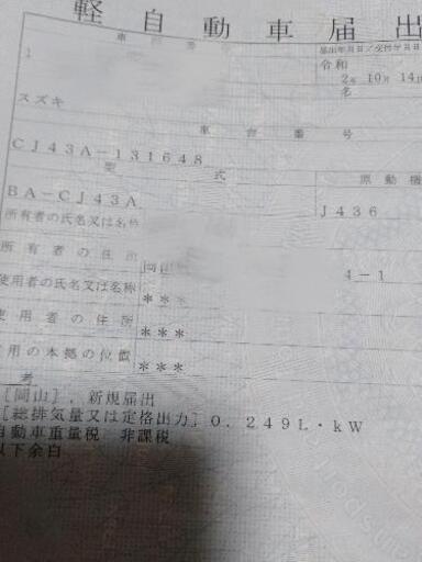 スズキ スカイウェイブ250 値引きしました。 【公式通販】 スズキ スカイウェイブ250 値引きしました。 【公式通販】