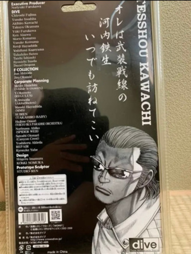 クローズ 河内 鉄生 Flash Back Generation 初期レア ミラジーノ 横浜の家具の中古あげます 譲ります ジモティーで不用品の処分