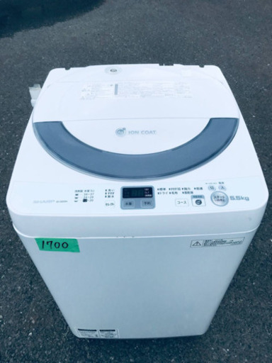 ①1700番 SHARP✨全自動電気洗濯機✨ES-GE55N-S‼️