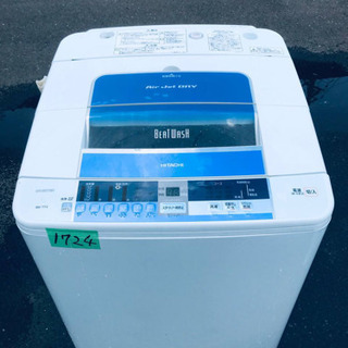 ①‼️7.0kg‼️1724番 HITACHI✨日立全自動電気洗濯機✨BW-7TV