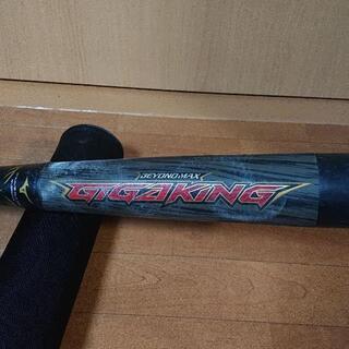 ビヨンドマックスギガキング(中古)