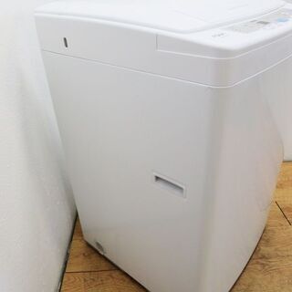 配達設置無料！ ファミリーにも最適 7.0kg 洗濯機 ES02