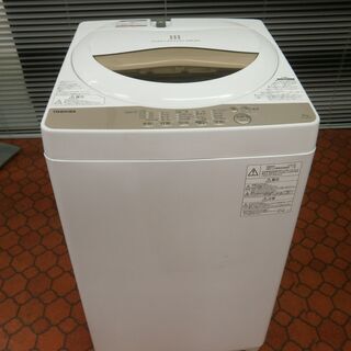 ID 971970 東芝 5Kg 2020年製 AW-5G8