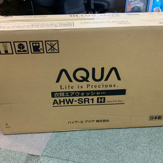 【ネット決済】AQUA 衣類エアウォッシャー　AHW-SR1