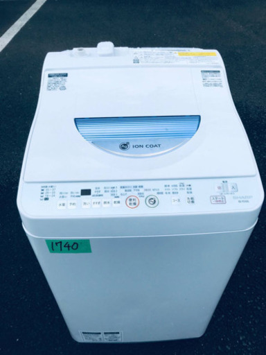 ①✨乾燥機能付き✨1740番 SHARP✨電気洗濯乾燥機✨ES-TG55L-A‼️