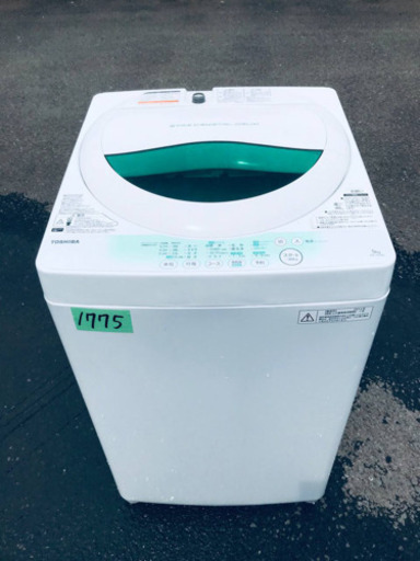 ①1775番 TOSHIBA ✨東芝電気洗濯機✨AW-705‼️