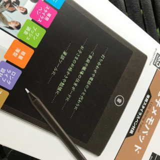 価格相談可能★未開封新品　電子メモパッド　ＬＣＤ　Writing...