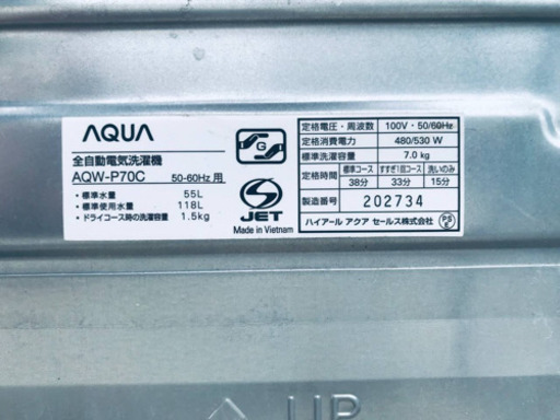 ①‼️ 7.0kg‼️1784番 AQUA✨全自動電気洗濯機✨AQW-P70C‼️