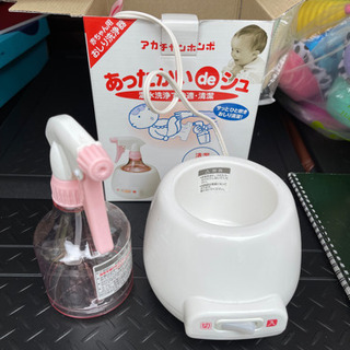 【ネット決済】【中古】赤ちゃん用おしり洗浄器