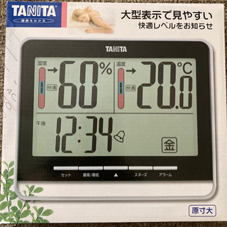 【未使用】タニタ デジタル温湿度計 TT-538-BK ブラック...